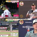 07月16 日 プロ野球ニュース & MLB 大谷翔平が撃破した“42打者連続無安打”　最強守護神を攻略…元相棒も呆然「ショックだ」