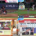 【現地映像】07月17日 プロ野球ニュース & MLB – 大谷翔平２戦連発34号も２日連続の劇的勝利ならず　ネビン監督「勝てるはずだった」