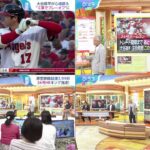 07月24日 プロ野球ニュース – 致分析  ホームラン 36号 FULL SHOW  – 大谷翔平、四球王浮上…投打で“リーグ6冠”　勝負避けられ激増、出塁率も射程圏内