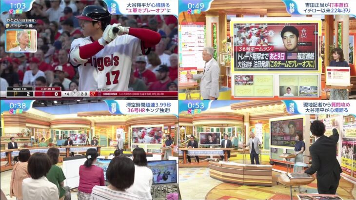 07月24日 プロ野球ニュース – 致分析  ホームラン 36号 FULL SHOW  – 大谷翔平、四球王浮上…投打で“リーグ6冠”　勝負避けられ激増、出塁率も射程圏内