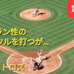 第1打席【大谷翔平選手】１アウトランナー無しでの打席ｰホームラン性の大ファウルを打つが…