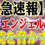 【緊急速報】大谷翔平がエンジェルの存続を脅かす！100億円の代償！スポンサー総撤退の恐怖！大谷翔平「100億円問題」で球団大打撃！？