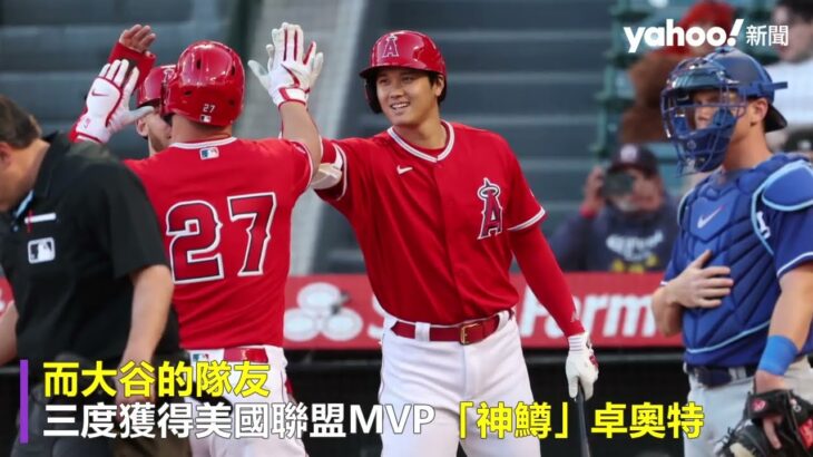 大谷翔平年收近20億 刷新大聯盟紀錄 廣告代言費2年翻漲4.8倍｜Yahoo Hong Kong