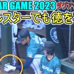 ～オールスター 2023 ダグアウトの様子～オールスターでも徳を積む【大谷翔平選手】Shohei Ohtani at Dugout ASG 2023