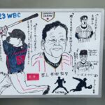 2023WBC似顔絵1 #WBC#栗山英樹#JAPAN#プロ野球#強い日本#ダルビッシュ有#村上宗隆#平井駅#東京都江戸川区#がんばりMAXくん【第535回令和駄菓子屋チャンネル】