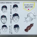 2023WBC似顔絵2 #WBC#栗山英樹#JAPAN#プロ野球#強い日本#ダルビッシュ有#村上宗隆#平井駅#東京都江戸川区#がんばりMAXくん【第534回令和駄菓子屋チャンネル】