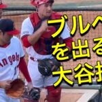 ブルペンを出る大谷投手！【2番ピッチャー・大谷翔平選手】対ピッツバーグ・パイレーツ第1戦@エンジェル・スタジアム7/21/2023 #大谷翔平  #ohtani  #エンジェルス