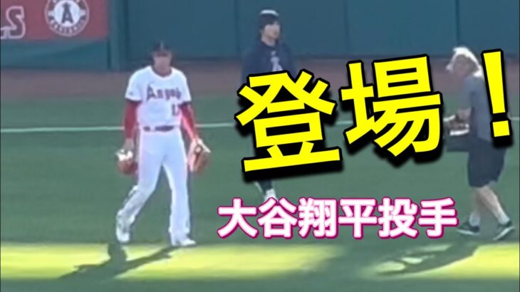 【登場！】ピッチャー大谷投手登場〜壁ドン！【2番ピッチャー・大谷翔平選手】対ピッツバーグ・パイレーツ第1戦@エンジェル球場7/21/2023 #大谷翔平  #ohtani  #エンジェルス