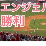 【勝利！】エンジェルス‼︎【2番DH・大谷翔平選手】対ピッツバーグ・パイレーツ第3戦@エンジェル・スタジアム7/23/2023 #大谷翔平  #ohtani  #エンジェルス