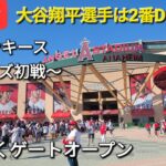 【ライブ配信】対ニューヨーク🗽🇺🇸🚕ヤンキース～シリーズ初戦～大谷翔平選手は2番DHで出場⚾️まもなくゲートオープン💫Shinsuke Handyman がライブ配信します！