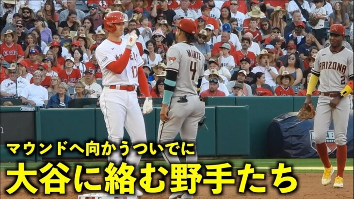 マウンドへ向かうついでに2塁の大谷に絡みに行くセカンドショート！【現地映像】エンゼルスvsダイアモンドバックス第1戦7/1