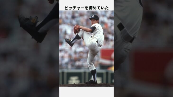 桑田真澄のおもしろエピソード3選その2#wbc #プロ野球#巨人#メジャー