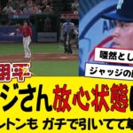 35号HR大谷翔平、ジャッジとスタントンにガチでドン引きされてしまうｗｗｗ(ネット民の反応)