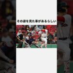 吉田正尚の面白エピソード3選#wbc #プロ野球#オリックス#メジャー