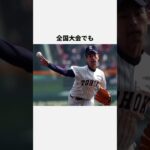 ダルビッシュ有の面白エピソード3選#wbc #プロ野球#日本ハム#メジャー