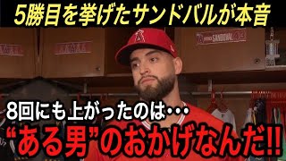 【大谷翔平】直近40試合の異次元の成績に驚愕‼︎ 並ぶのは●●をしていたレジェンドばかり… エンゼルス“新3番”モニアック&サンドバルへの米国の評価がヤバい【海外の反応/ヤンキース/MLB】