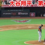 速報！大谷翔平　第4打席【7.15現地映像】アストロズ9-5エンゼルス2番DH大谷翔平  7回裏1死ランナーなし