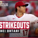 【6月 全奪三振集】MLB 2023シーズン “二刀流”大谷翔平(エンゼルス) ~投球編~