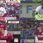 7月15日 プロ野球ニュース 大谷翔平二刀流で先発, 大谷翔平 三冠王なるか川崎宗則に聞く! 勝負の後半戦,.. DeNA守護神・山崎　9回に痛恨の救援失敗で6敗目…3位・広島にゲーム差なしと迫られる