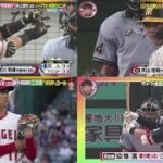 7月15日 プロ野球ニュース ＆MLB【巨人】逆転負けで３連敗、ついに貯金ゼロ　打線は３安打、吉川尚輝３号ソロの１得点のみ　. 大谷翔平(29)モテモテスター選手から写真攻めオールスターを総力取材.