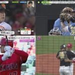 7月20日 プロ野球ニュース ＆MLB 岡本和真スター集結HRダービー初優勝.パ・リーグが５連勝　万波中正の２戦連発など１３安打６得点で快勝. 大谷翔平の移籍先ランキング、２位は藤浪加入のオリオールズ