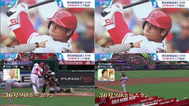 7月24日プロ野球ニュース【大谷翔平 36号HR!】大谷翔平がキング独走の今季36号ソロ！大谷翔平の弾丸36号、衝撃3.99秒弾にネビン監督もあ然「あんな打球は見たことない。中直だと思った」現地映像