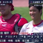 7月28日プロ野球ニュース【タイガース×エンゼルス】大谷翔平ダブルヘッダーで“異次元の活躍”●MLB初【完封完投】●連続弾で【37&38号】