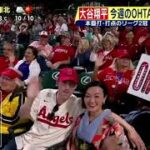 7月2日プロ野球ニュース⚾️今週のOHTANI-SAN!■大谷翔平6月15HR量産の理由 “かば”から”かえで”に変更リュー