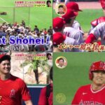 7月30日 プロ野球ニュース【大谷翔平】大谷翔平 エンゼルス残留決定 現地取材で見えた3つのワケ! 大谷翔平 残留のワケ プレーオフへの望み