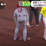 7月3日プロ野球ニュース⚾️大谷が31号ホームラン打撃好調のまま勝負の7月へ、62年ぶり!ホームラン6月15本大谷に騒然「見た覚えがない」HR 50本ペースどうなる後半戦