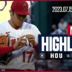 【大谷翔平 後半戦の初戦は二刀流DAY】7.15 アストロズ VS エンゼルス 日本語ハイライト