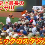 【最新!】大谷がHRダービー直前に大ファンサ！史上最長サイン会！【現地映像】