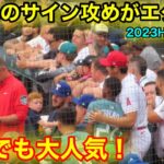 【最新!】HRダービーで大谷へのサイン攻めがエグい！球宴でも大人気！【現地映像】