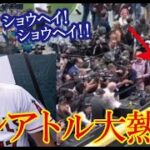 大谷翔平がオールスターでシアトルに登場し前代未聞の光景の数々が話題に！千賀滉大に挨拶、ソトが大谷に記念撮影をお願いする等のグランド映像。（すごいぞJAPAN!）