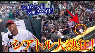 大谷翔平がオールスターでシアトルに登場し前代未聞の光景の数々が話題に！千賀滉大に挨拶、ソトが大谷に記念撮影をお願いする等のグランド映像。（すごいぞJAPAN!）