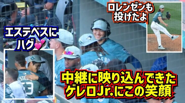 オールスターでも仲間思いの大谷‼️ゲレロ.Jrとエステベスにもハグ💕 【現地映像】ShoheiOhtani All-star Angels