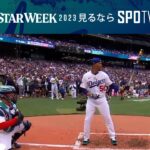 【MLB ホームランダービー】1stラウンド 3試合目 ドジャースのムーキー・ベッツ 7.11