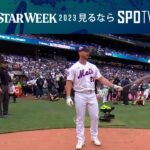 【MLB ホームランダービー】1stラウンド 4試合目 メッツのピート・アロンソ. 7.11