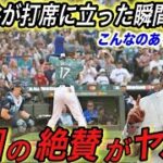 【大谷翔平】MLBオールスターで起きた大谷への“ある合唱”がヤバい‼︎ 22年前シアトルで球宴出場したイチローの功績に驚愕…水原一平通訳を米メディアが特集し、その内容に感激【海外の反応】