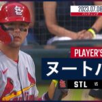 【#ヌートバー ダイジェスト】#MLB #カージナルス vs #ホワイトソックス 7.8