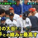 人気者の大谷翔平！カスティーヨと自撮り＆アロザレーナとあのポーズを決めて記念撮影！MLBオールスター2023【現地映像】シアトル・Tモバイルパーク