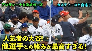 人気者の大谷翔平！カスティーヨと自撮り＆アロザレーナとあのポーズを決めて記念撮影！MLBオールスター2023【現地映像】シアトル・Tモバイルパーク