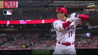 MVPは?異例4択 “大谷・大谷・大谷・大谷” 。後半戦も大谷劇場! トレード臆測も。大谷翔平争奪戦、最有力候補はドジャースとの見方も　球団幹部らが太鼓判とLAタイムズ記者│2023年07月14日