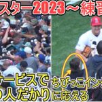 オールスターの練習日にファンサービス＆ちびっこインタビュアーに応える【大谷翔平選手】Shohei Ohtani All Star 2023 Work Out Day