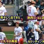 ホームランダービー直前 色々あった大谷シーン【現地映像】ShoheiOhtani All-star Angels