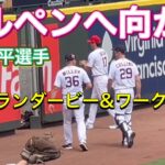 【ブルペンへ向かう大谷翔平選手】ホームランダービー&ワークアウト@T-モバイルパーク7/10/2023 #大谷翔平 #ohtani #オールスターゲーム