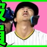 【韓国】大谷翔平選手を攻略と豪語した韓国メジャーリーガーキム・ハソンが腹いせに水タンクを蹴り脚破損、一方、サッカーU-17アジア杯日韓戦で名和田我空選手のFKが気に入らない韓国【カッパえんちょー】