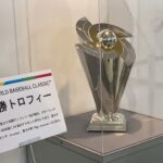 WBC 優勝🏆トロフィー展示　2023/4/29 in バンテリンドーム