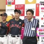 “もう一つのWBC”…9月に名古屋で開催『障害者野球世界大会』日本代表選手が市長らに金メダル獲得誓う