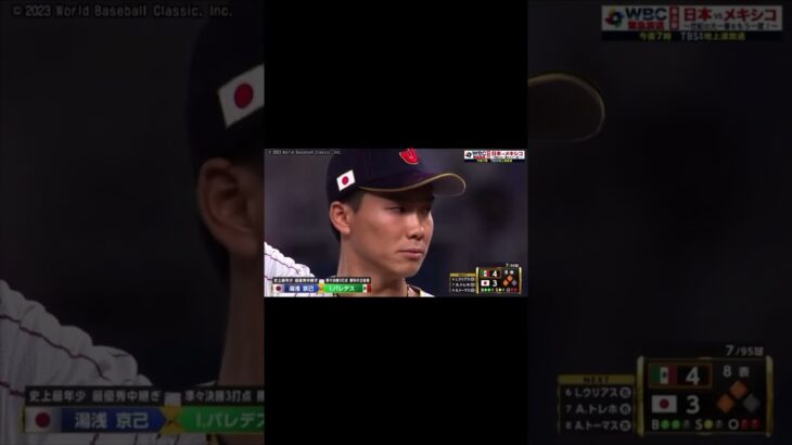 WBC日本vsメキシコ【村上宗隆】#shorts #capcut #wbc #村上宗隆